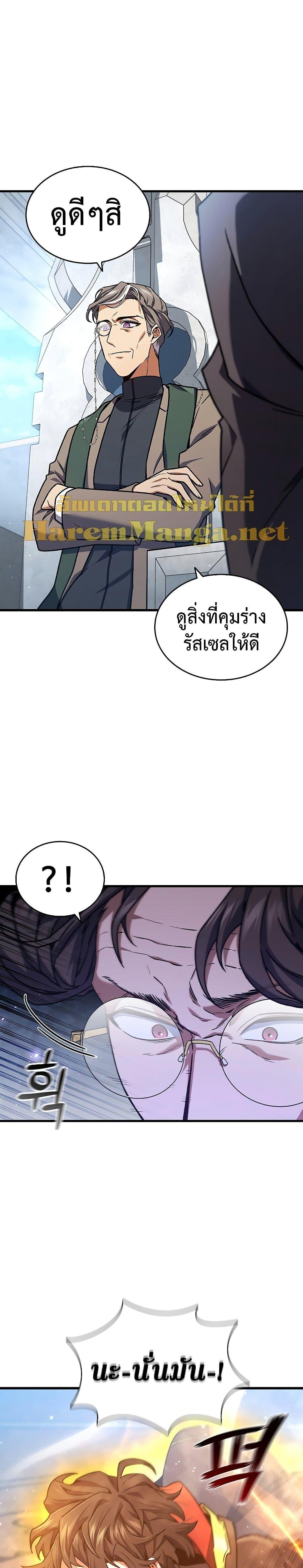 Page page-030 of Chapter_6